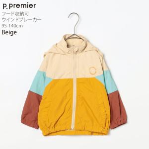 p.premier ウインドブレーカー マルチ...の詳細画像1