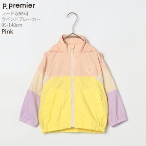 p.premier ウインドブレーカー マルチ...の詳細画像2
