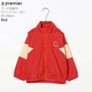 p.premier ウインドブレーカー マルチ...の詳細画像3