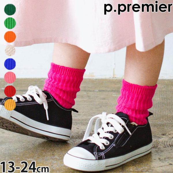 p.premier クルーソックス カラーソックス リブ 靴下 無地 カラバリ ピードットプルミエ ...