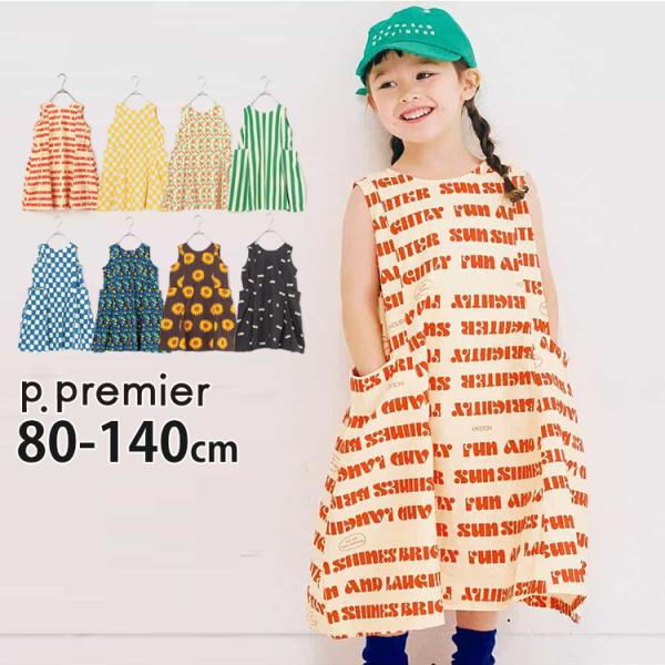 p.premier パラソルフレアワンピース ノースリーブ 総柄 サイドポケット付き ひざ下丈 綿1...