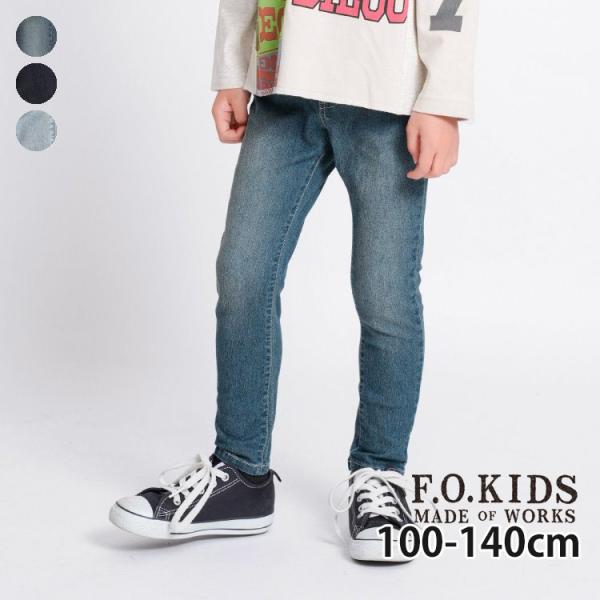 F.O.KIDS キッズ 長ズボン スキニーパンツ すぽ軽 ストレッチ ロングパンツ 前ポケット付き...