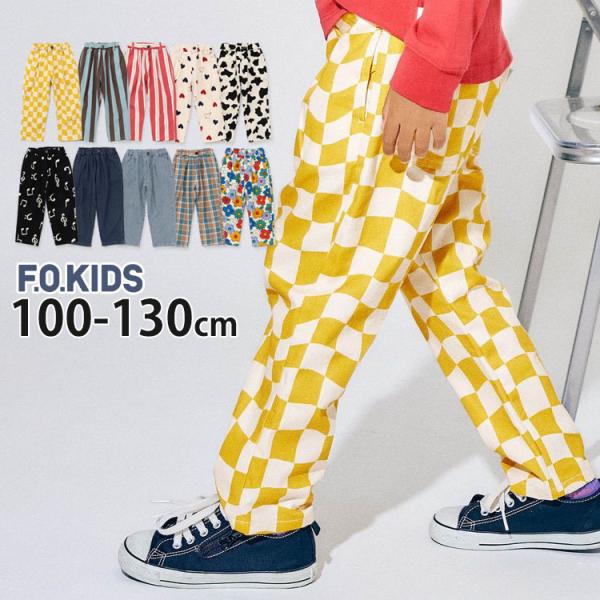 F.O.KIDS キッズ 長ズボン シェフパンツ 10分丈 チェッカー柄 ストライプ 前ポケット付き...