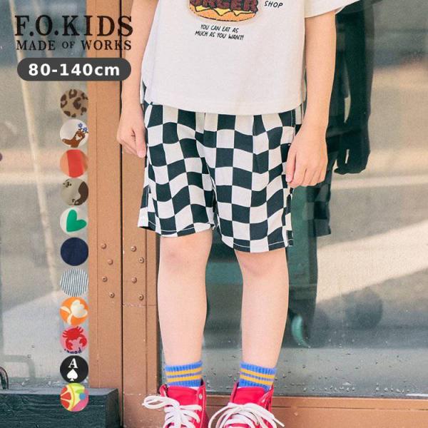 F.O.KIDS キッズ ハーフパンツ シェフショーツ 総柄 迷彩柄 トランプ柄 男の子 女の子 綿...