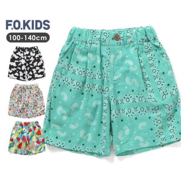 F.O.KIDS ハーフパンツ 男の子 女の子 綿100% サマーエールパンツ 両ポケット 総柄 柄...