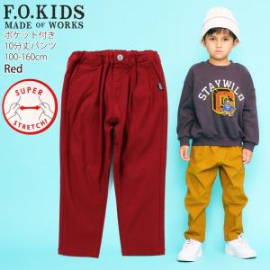 F.O.KIDS ロングパンツ 10分丈 裏微...の詳細画像2