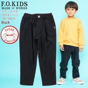 F.O.KIDS ロングパンツ 10分丈 裏微...の詳細画像5