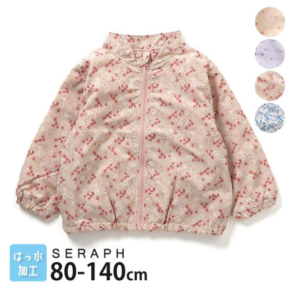seraph ウィンドブレーカー ドット 小花柄 フードなし 撥水加工 ジップアップ セラフ 90 ...