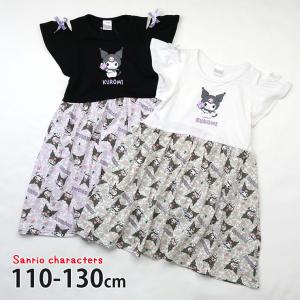 BURBERRY（バーバリー） キッズ ワンピース ブランド 子供服 トップス