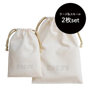 名入れ巾着2枚セット バレエ トウシューズ レオタード トラベルポーチ