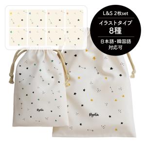 ワンママ様　お打ち合わせ用　バレエ　巾着袋 ワンママ様 お打ち合わせ用 バレエ 巾着袋 バレエ用品☆バレエ