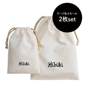 名入れ巾着2枚セット バレエ トウシューズ レオタード トラベルポーチ