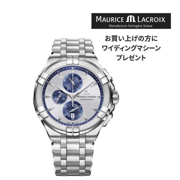 モーリスラクロア アイコン AI1018-SS002-131-1 国内正規品