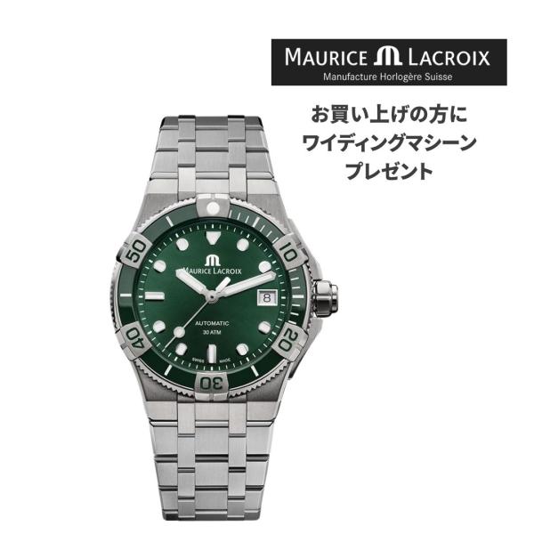 モーリスラクロア AI6057-SSL5F-630-D アイコン ベンチュラー 38mm グリーン文...
