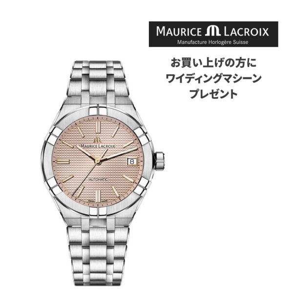 モーリスラクロア アイコン オートマチック デイト 39mm AI6007-SS002-731-1