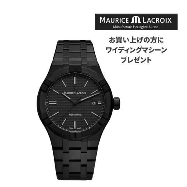 モーリスラクロア「AIKON AUTOMATIC　CERAMIC」 42MM　AI6008-CRM2...