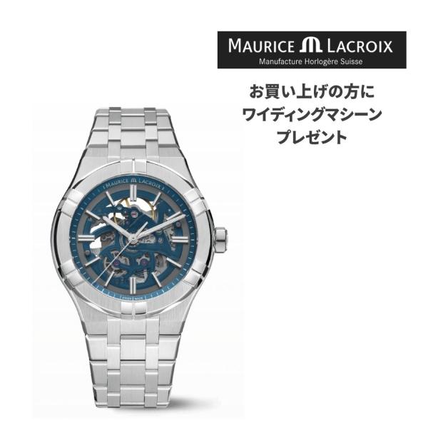モーリスラクロア「AIKON AUTOMATIC SKELETON 」AI6008-SS002-03...