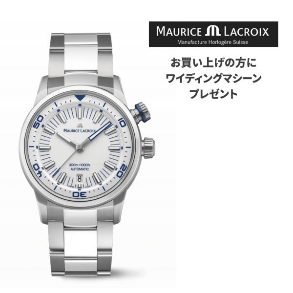 モーリスラクロア PT6248-SS002-131-1 PONTOS S DIVER 42mm 30...