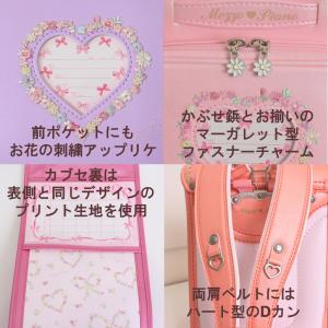 《 メゾピアノ mezzo piano ランド...の詳細画像3