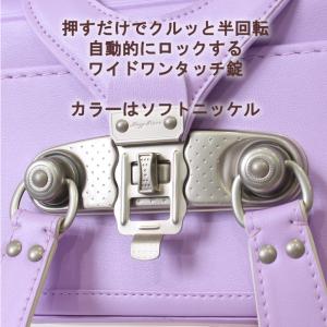 《 メゾピアノ mezzo piano ランド...の詳細画像5