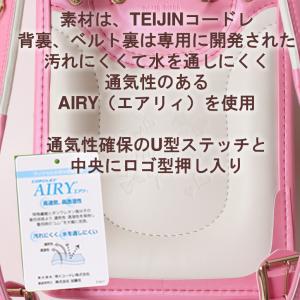 メゾピアノ プティハート ランドセル 女の子 ...の詳細画像5