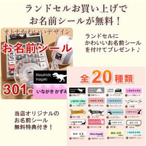 《 メゾピアノ mezzo piano ランド...の詳細画像1