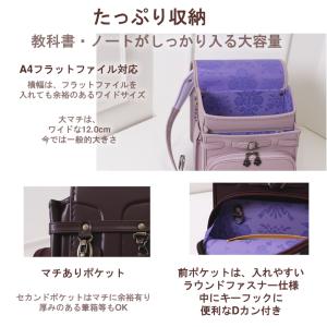 ランドセル 女の子 アナスイミニ インフィオラ...の詳細画像4