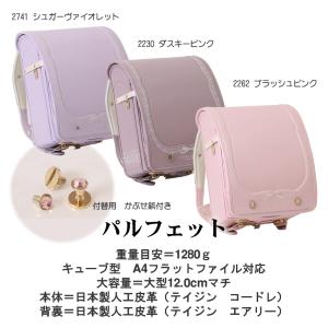 2026新作《 Laura Ashley ロー...の詳細画像2