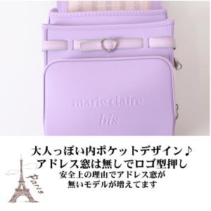 SOLD OUT《 マリ・クレール ビス ma...の詳細画像3