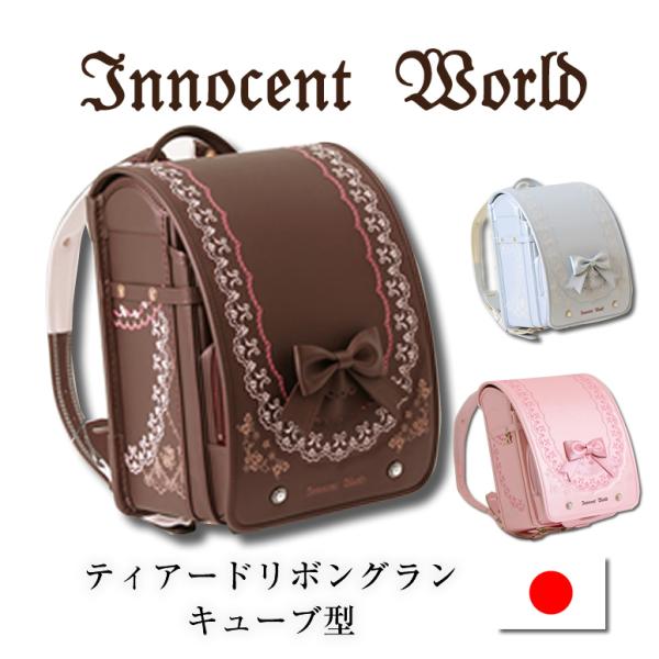 12/4〜半額《 イノセントワールド Innocent World  かぶせのリボンがとってもCut...