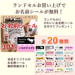 ゴールド シルバー 大人気! ランドセル 男の...の詳細画像1