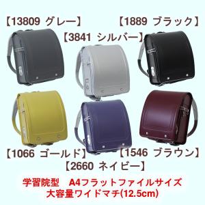 ゴールド シルバー 大人気! ランドセル 男の...の詳細画像3