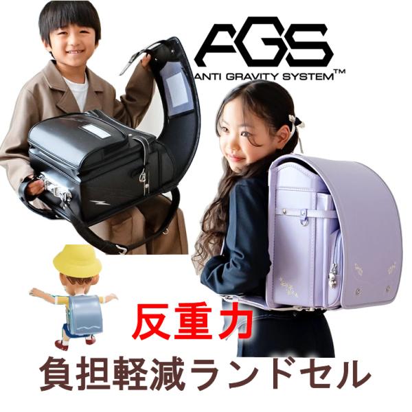 話題作！ 2026新作《 Anti Gravity System（AGS）まるで無重力 負担軽減ラン...