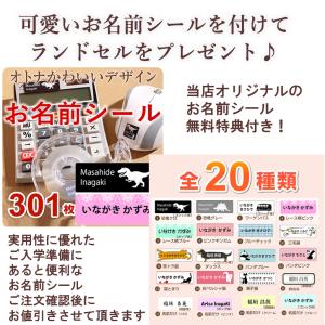 2026-2027 加藤忠 ランドセル 《 人...の詳細画像4