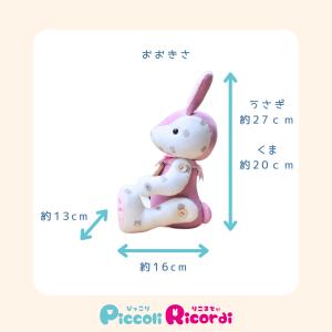 ベビー服リメイクぬいぐるみ 子供服 リメイク ...の詳細画像3