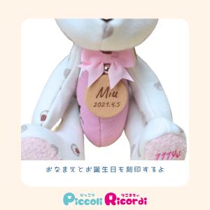 ベビー服リメイクぬいぐるみ 子供服 リメイク ...の詳細画像5