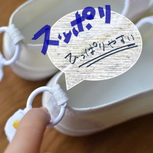 ひっぱりやすい洗える刺繍のシューズタグ ぞう上...の詳細画像4