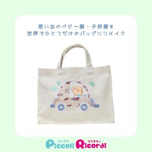 ファミリア（Familiar） デニムバッグ EXPO2025 大阪・関西万博