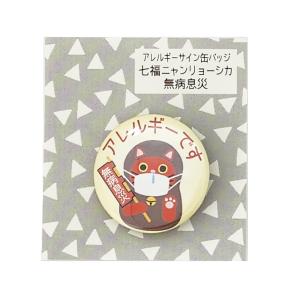 アクリルキーホルダー ハシビロコウ : Piccoro - 通販 - Yahoo
