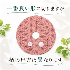 鳥 エリザベスカラー(麻の葉) 1枚・3サイズ・4gの詳細画像4