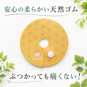 鳥 エリザベスカラー(麻の葉) 1枚・3サイズ・4gの詳細画像5