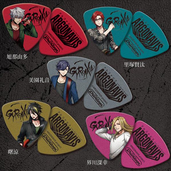 Jim Dunlop　ギターピック　GYROAXIA（ジャイロアクシア）　5枚セット　キャラピック