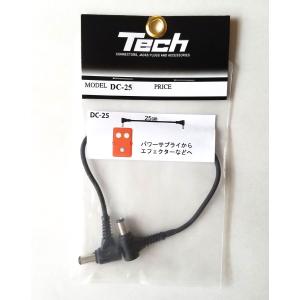 TECH　DC-DCコード DC-25