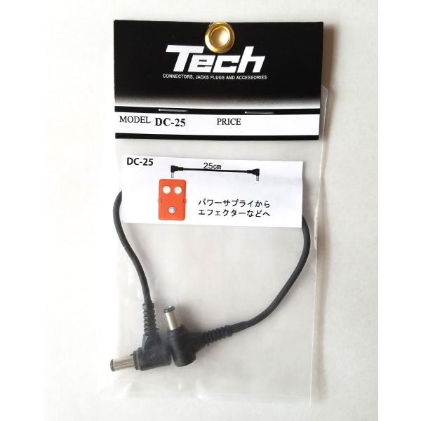 TECH　DC-DCコード DC-25