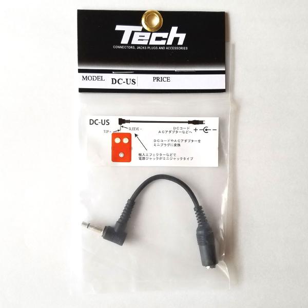 TECH　DC-DCコード DC-US 輸入エフェクターDCサプライ用