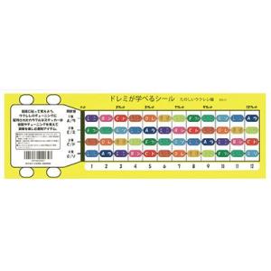 Selmer / セルマー純正 サムフック 金メッキ（GP）仕上 サムフックのみ SELMER（セルマー） セルマー純正 サクソフォン用サムフック 金メッキ