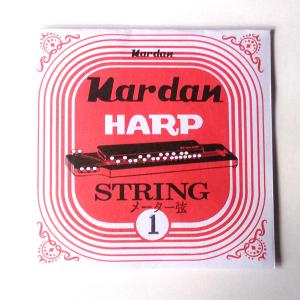 全音 文化筝 上級ソフトケースセット NO.2702000 入門用琴 【ZENON