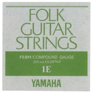 YAMAHA フォークギター弦 バラ弦 FS-511　1E .011インチ｜pick-store