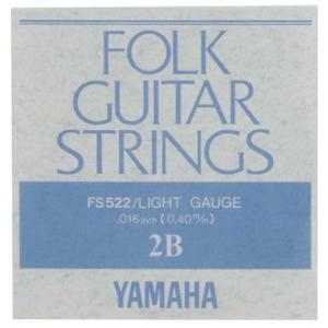 YAMAHA フォークギター弦 バラ弦 FS522　2B .016インチ