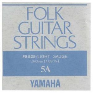 YAMAHA フォークギター弦 バラ弦 FS525　5A .043インチ｜pick-store